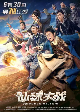 恶徒与青年