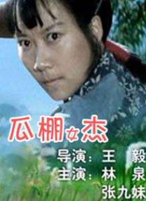 国产性70yerg老太